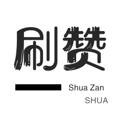 免费一万快手粉丝|抖音热门自助下单分享|24小时自动下单平台